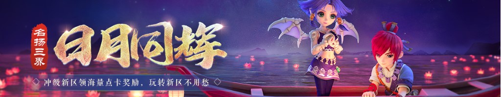 硬座图片